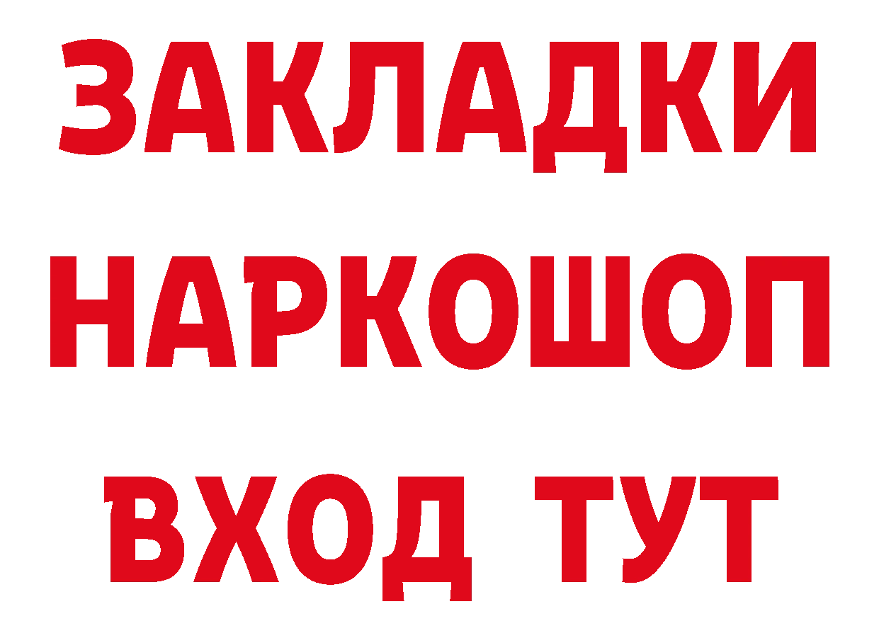 APVP СК онион сайты даркнета кракен Кандалакша